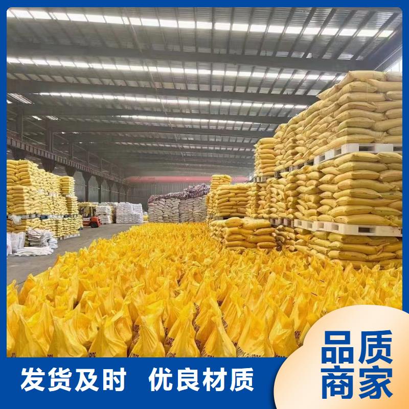 聚合氯化铝现货销售