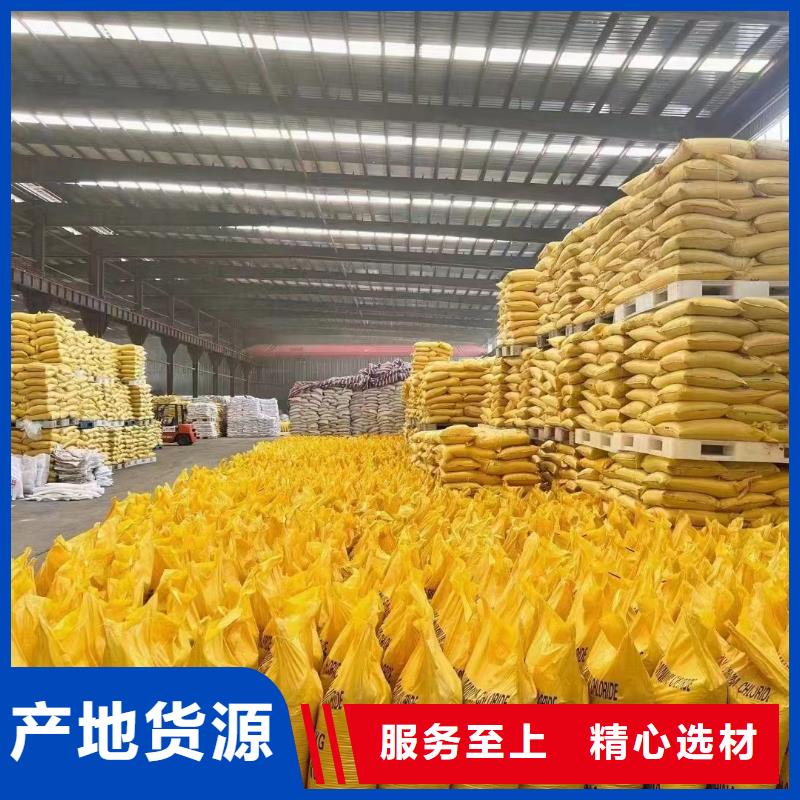 聚合氯化铝厂家型号齐全