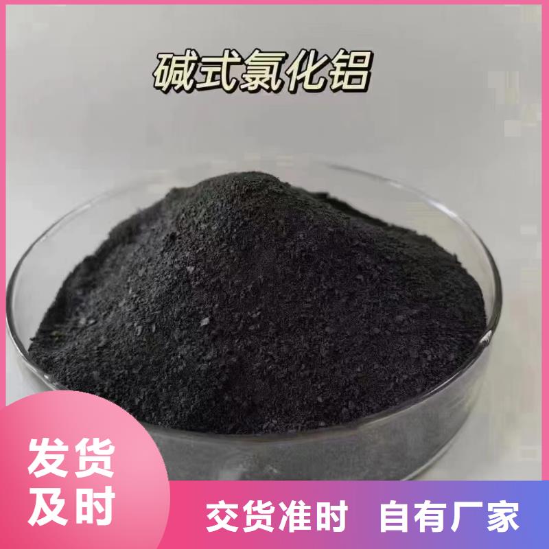  聚合氯化铝产品优势特点
