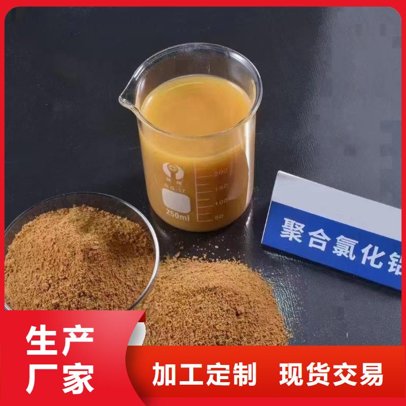 聚合氯化铝做工细致
