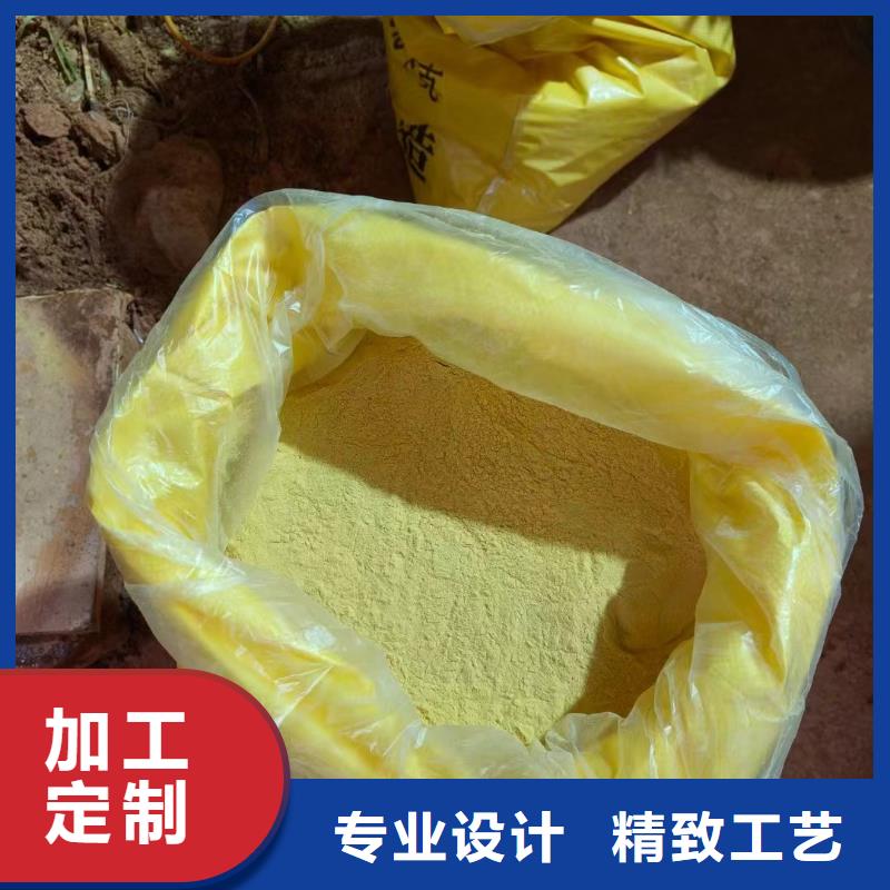 聚合氯化铝工厂直销