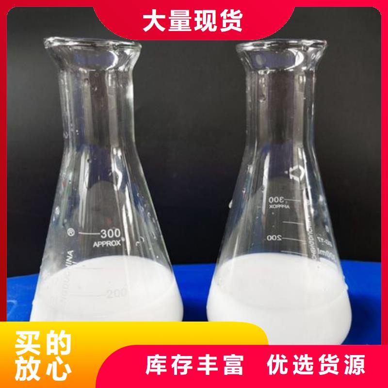 【消泡剂生物复合碳源严选材质】