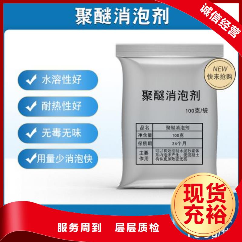消泡剂按需定制