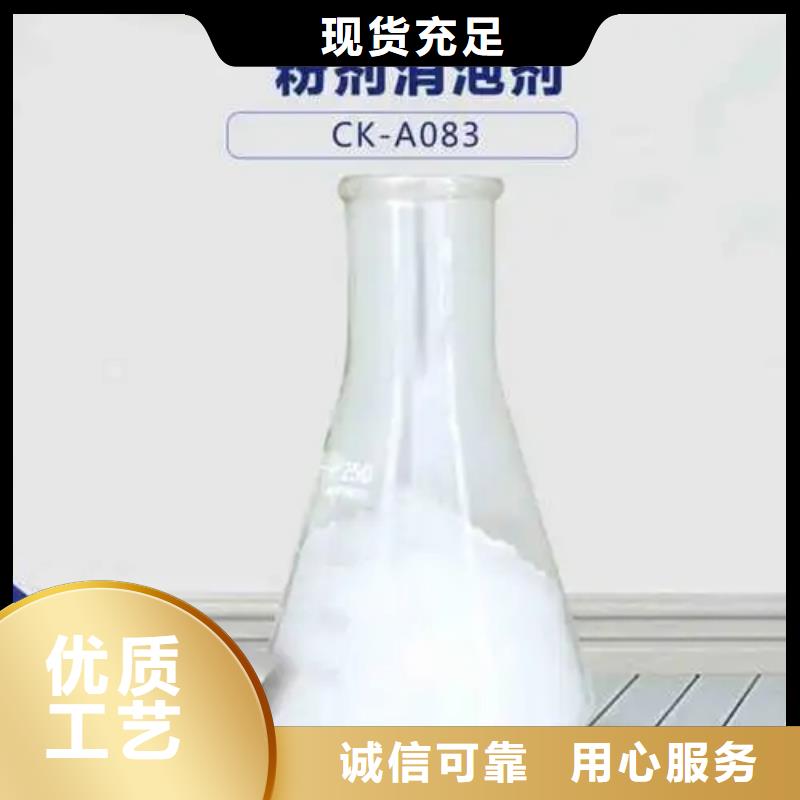 消泡剂厂家大量现货