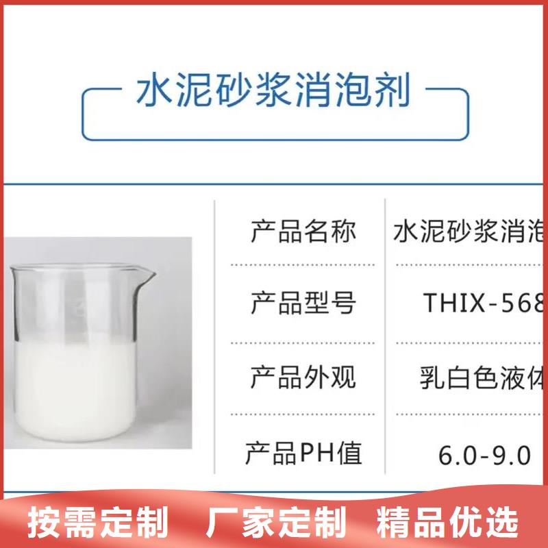 消泡剂新型液体碳源安心购
