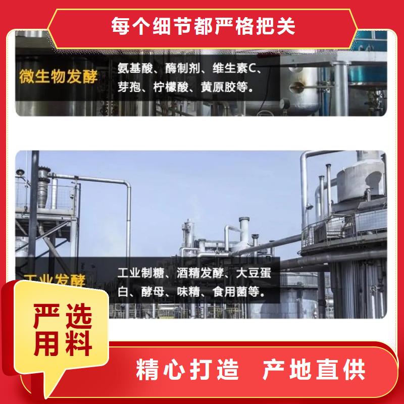 【消泡剂】乙酸钠固体碳源一周内发货
