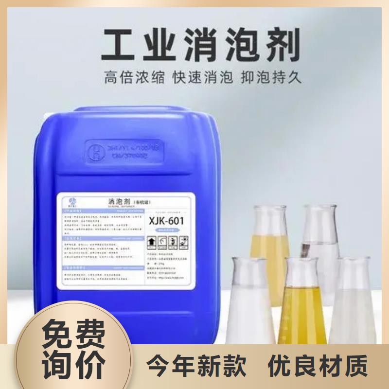 消泡剂品种全