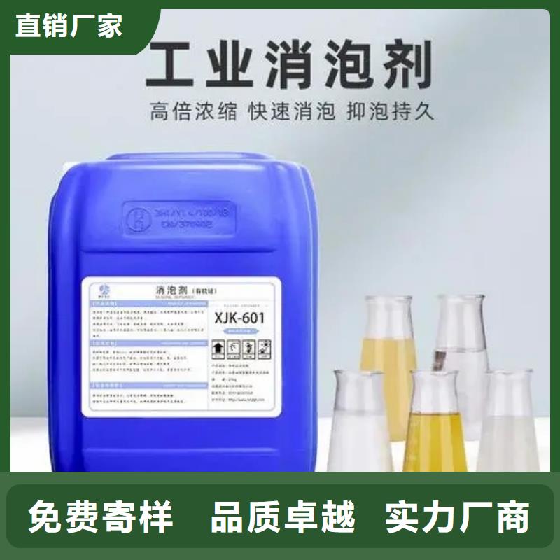 消泡剂通过检测