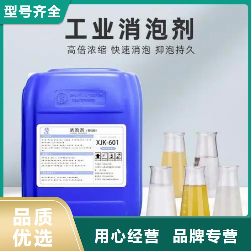 消泡剂可放心采购