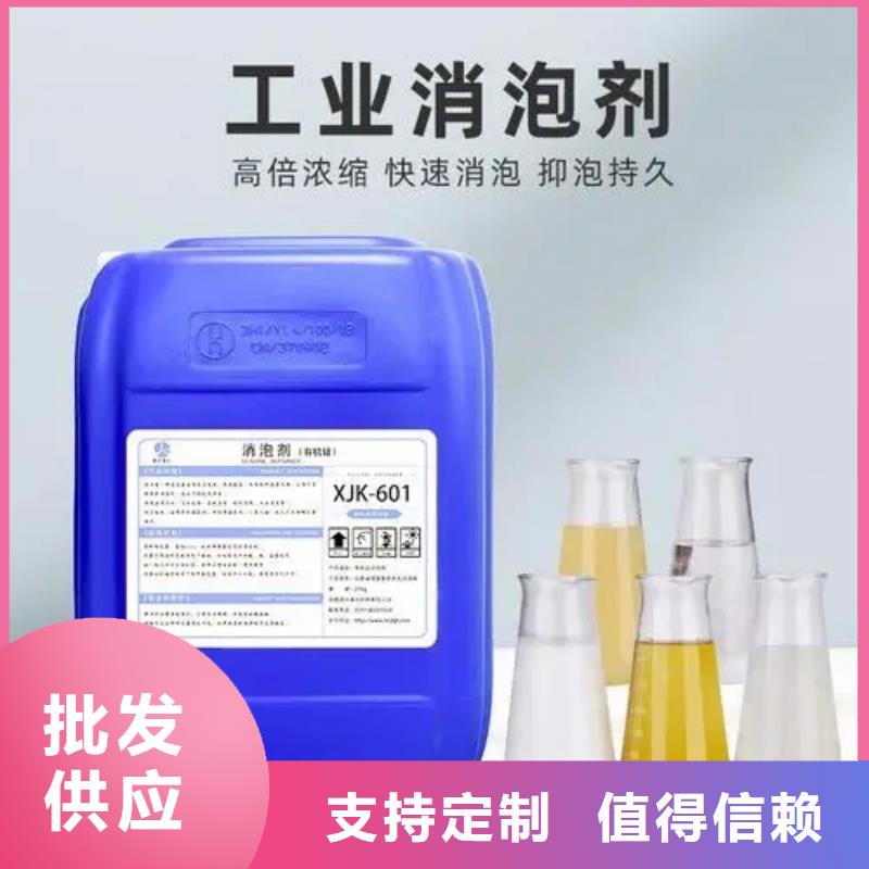  消泡剂极速发货