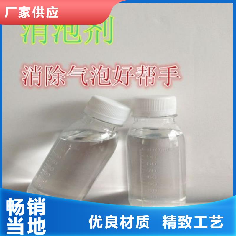消泡剂,聚合硫酸铁支持拿样
