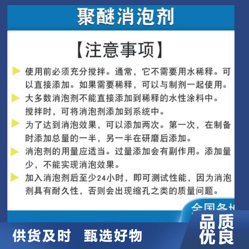 消泡剂按需定制