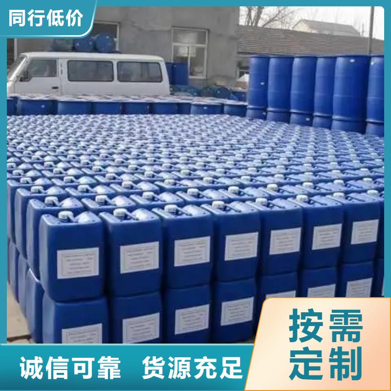 【消泡剂】乙酸钠固体碳源一周内发货