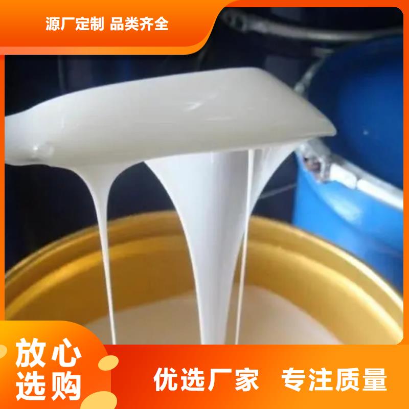 有机硅消泡剂精益求精