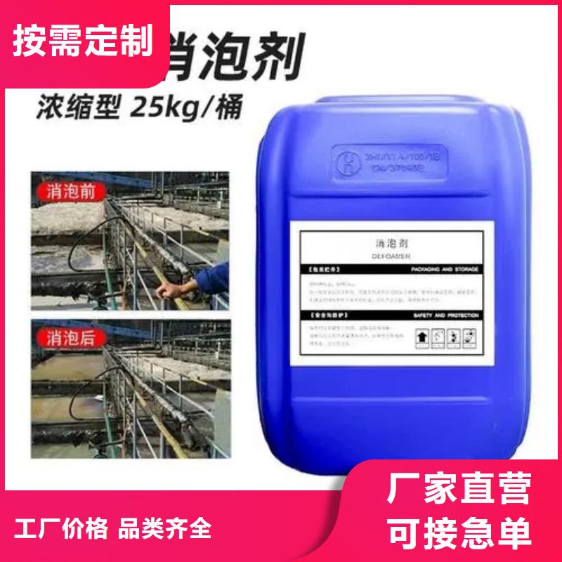 消泡剂大厂生产品质