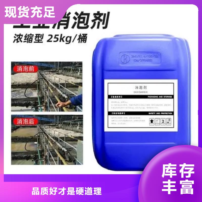  消泡剂极速发货