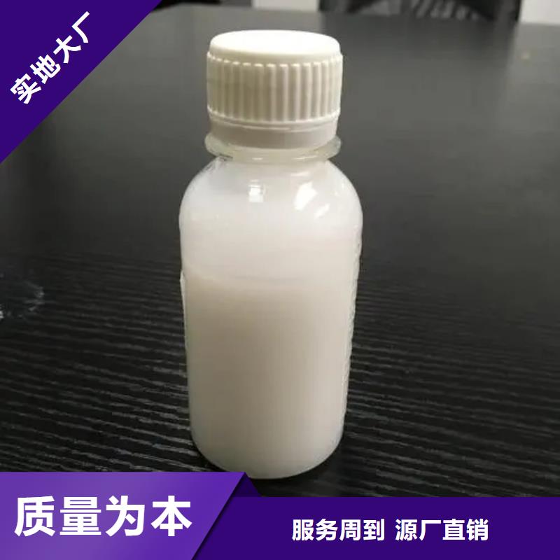 【消泡剂】葡萄糖复合碳源一手价格