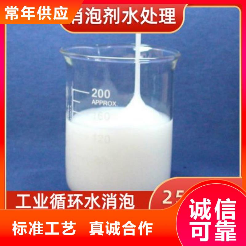  消泡剂源头把关放心选购