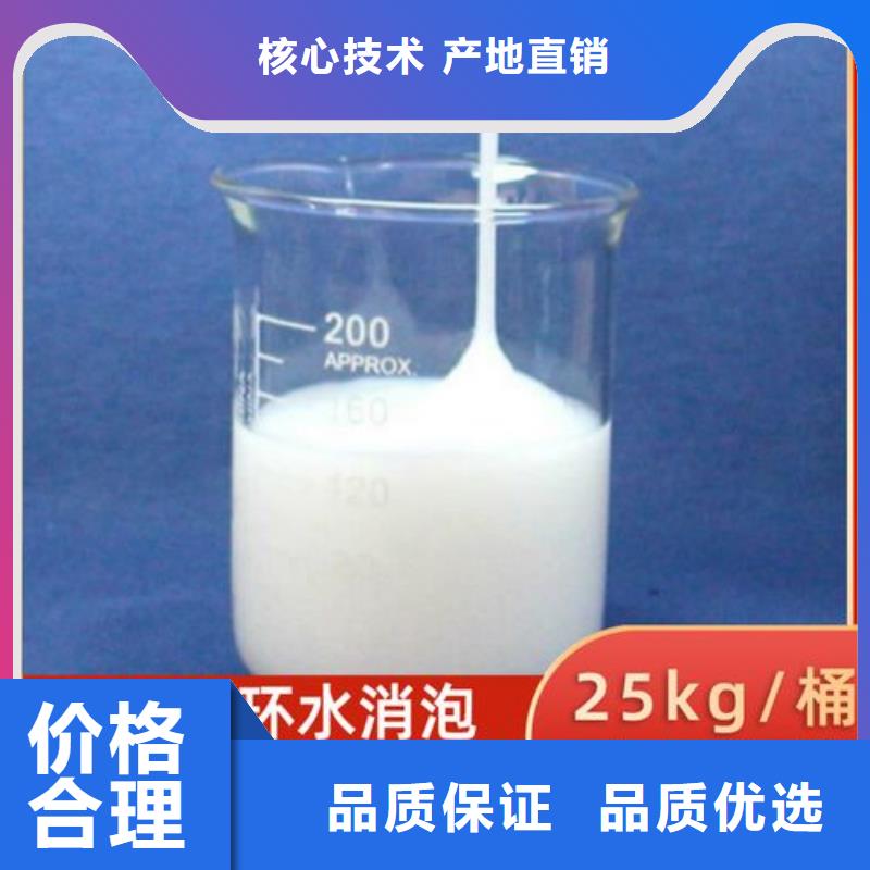 消泡剂满足客户需求