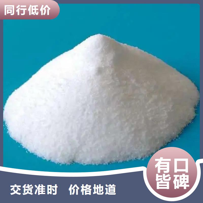 【消泡剂-一水硫酸亚铁专注细节更放心】