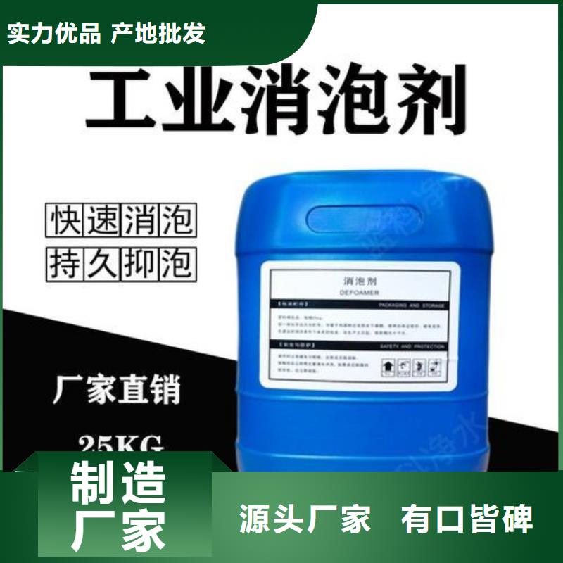 消泡剂批发价格