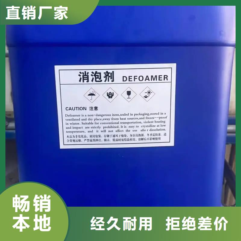 消泡剂大量现货