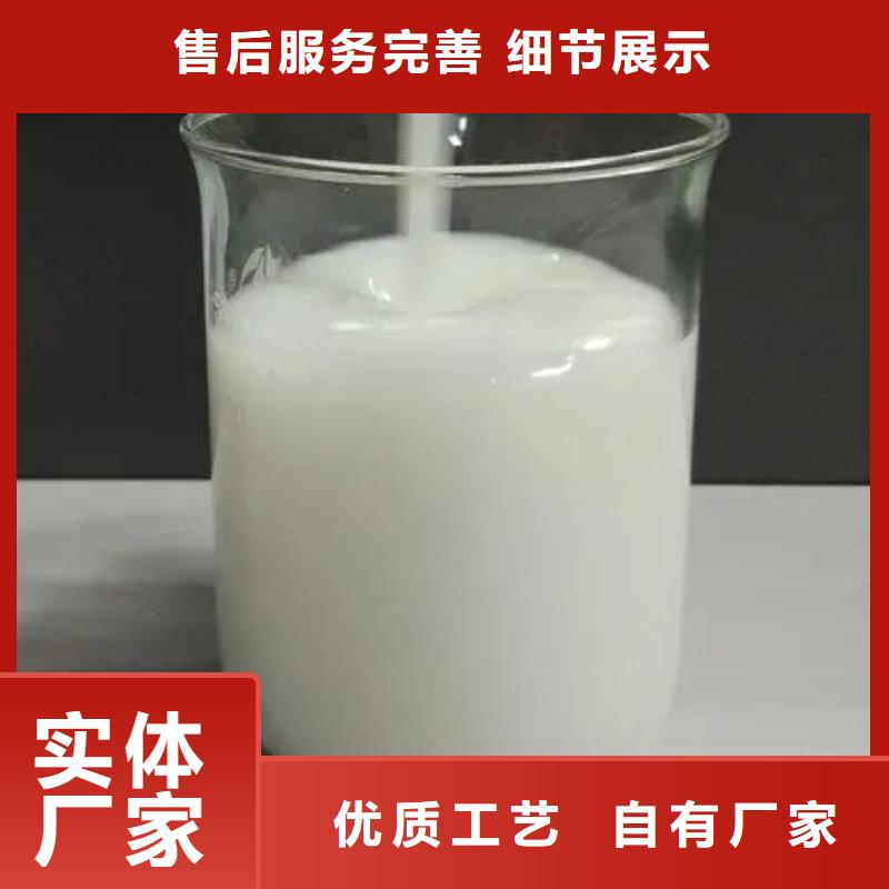  消泡剂24小时下单发货