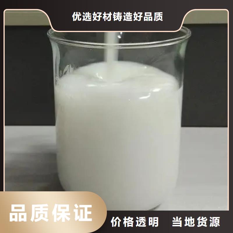 【消泡剂】葡萄糖固体碳源高品质现货销售