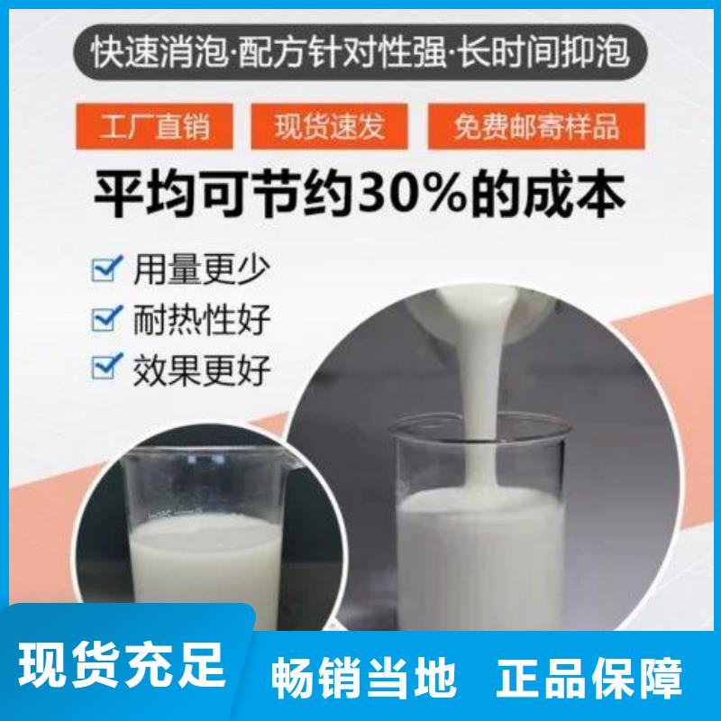  消泡剂好产品不怕比