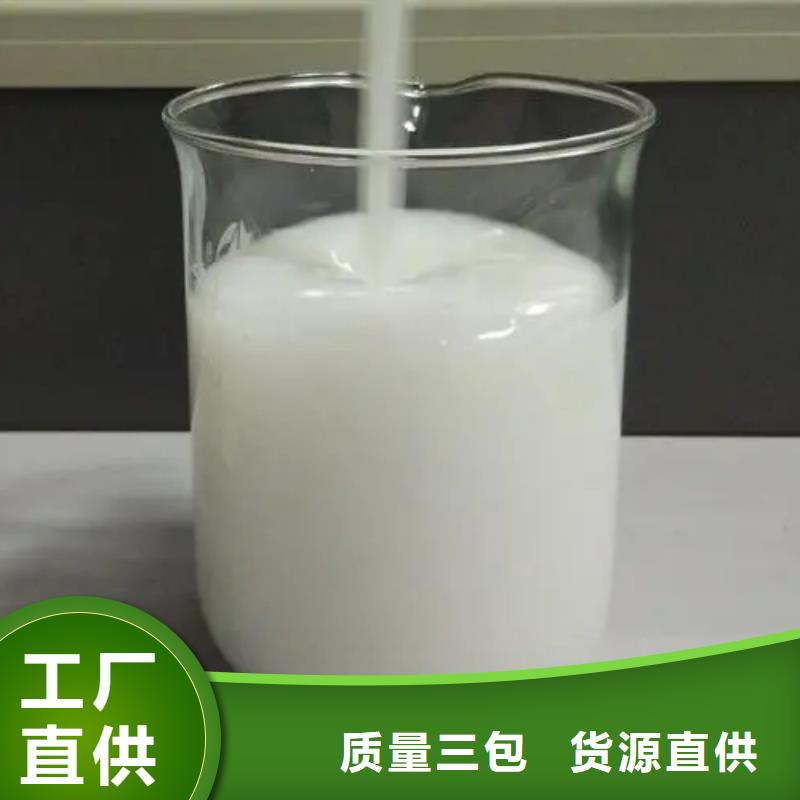 【消泡剂】PAM阴离子实拍展现