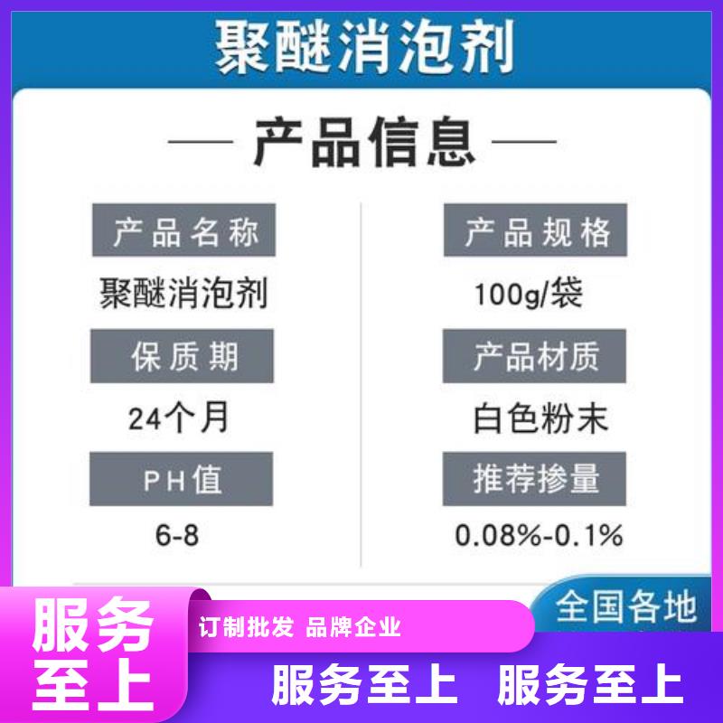 消泡剂聚合硫酸铁质量无忧