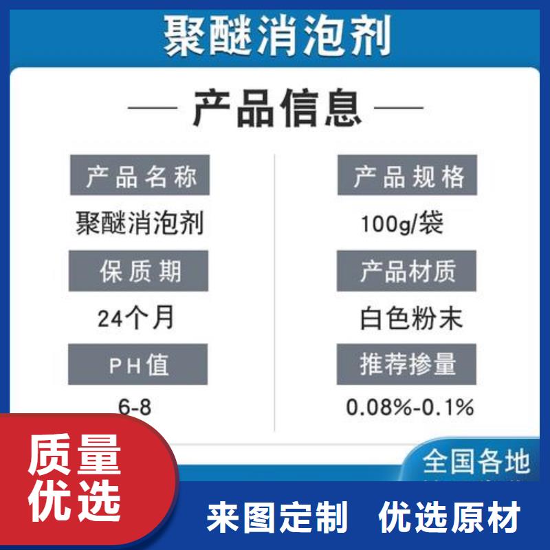  消泡剂源头厂家供应