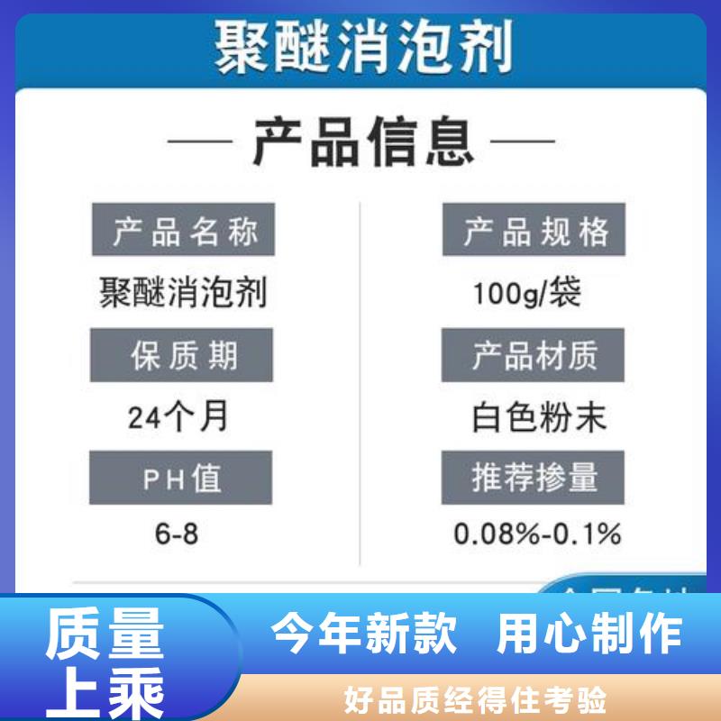 消泡剂-葡萄糖固体碳源产地货源