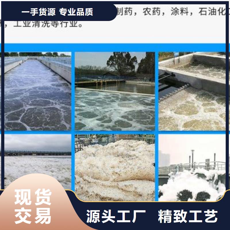 消泡剂PAM阴离子出货快