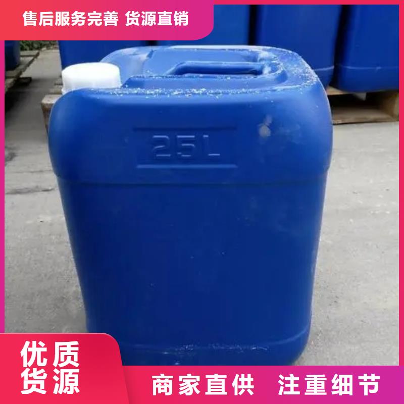 消泡剂复合碳源符合标准