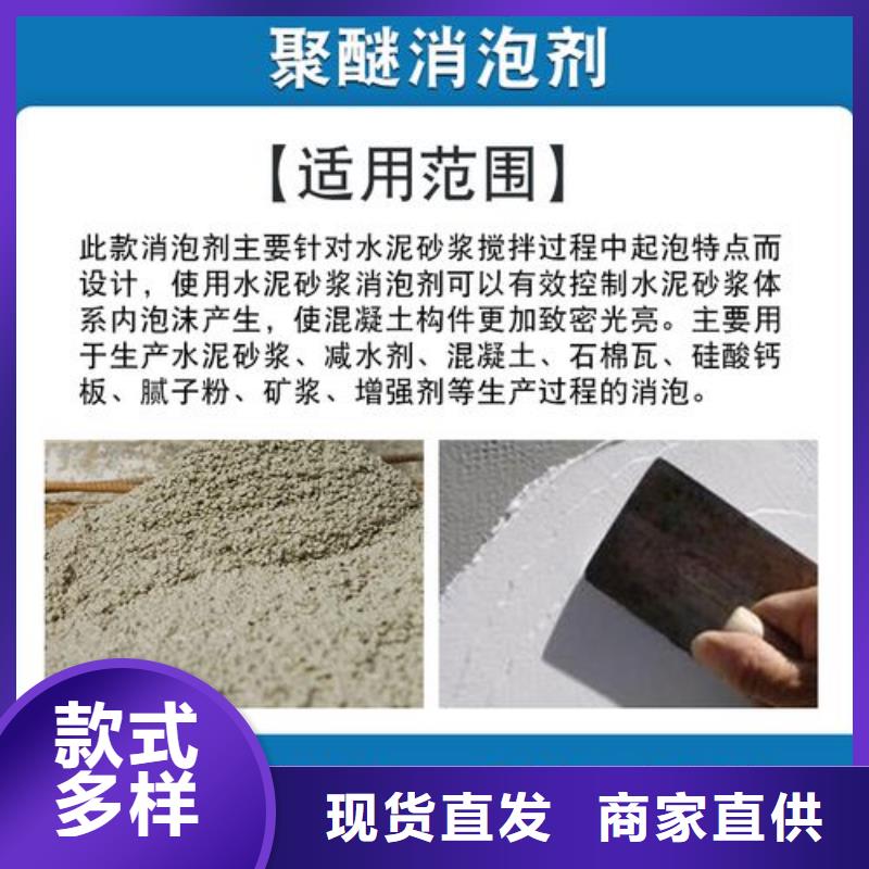 消泡剂硫酸聚铁质量看得见