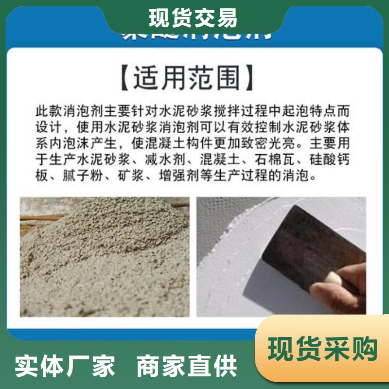 消泡剂-聚合氯化铝产品细节参数