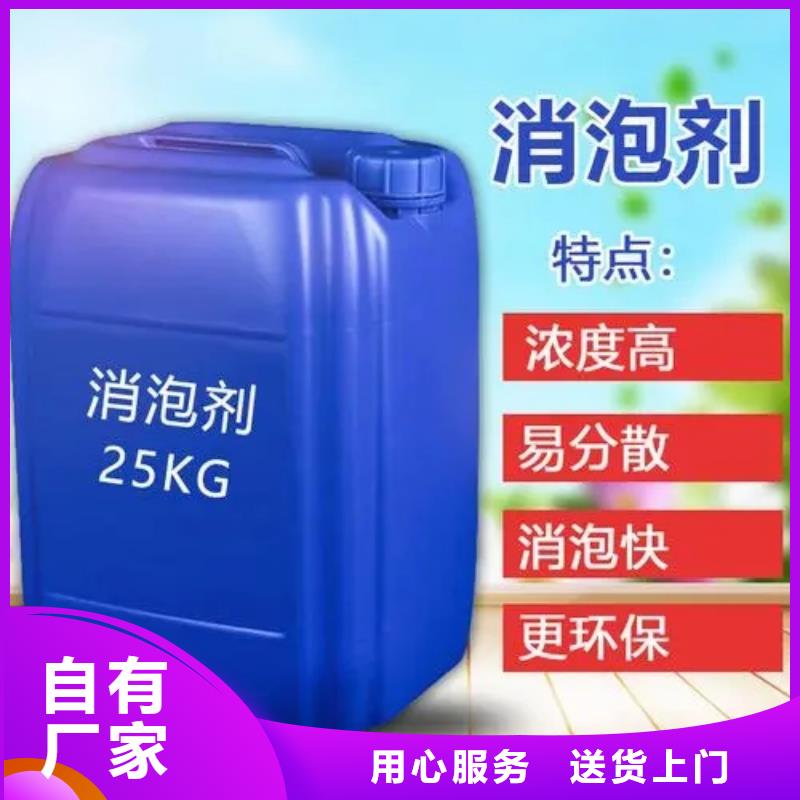 有机化合物消泡剂优质