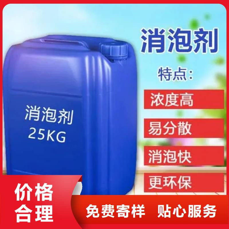  消泡剂发货及时