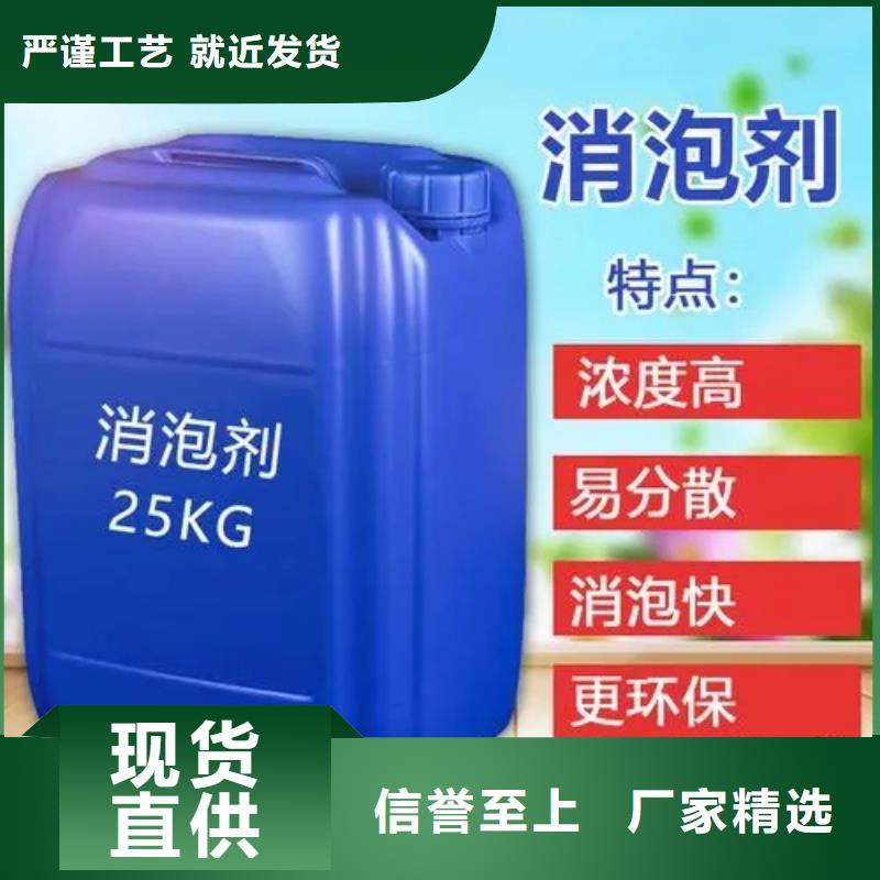 消泡剂聚合硫酸铁质量无忧