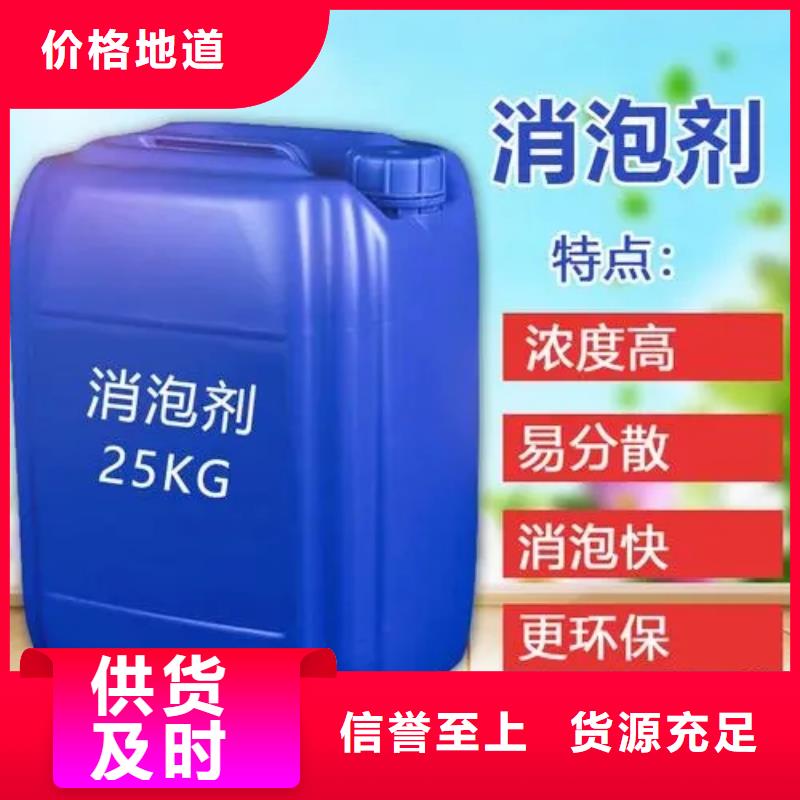 消泡剂实力厂家