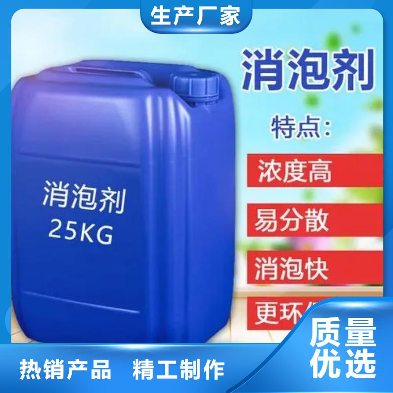 消泡剂诚信经营质量保证