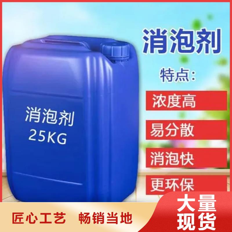 消泡剂专业品质
