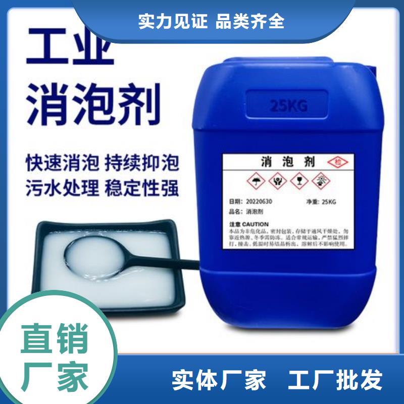 消泡剂新型液体碳源安心购