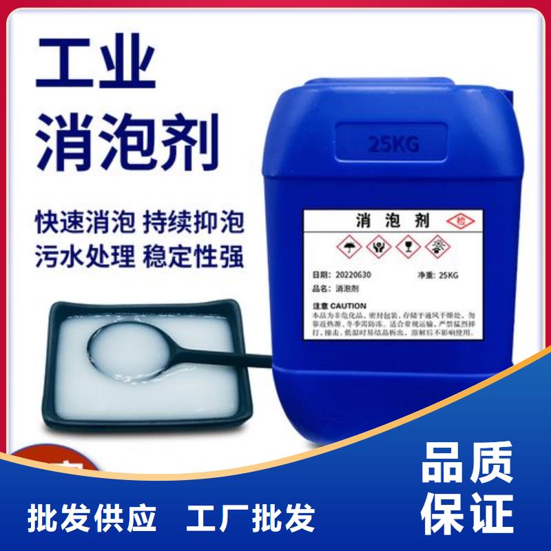 消泡剂商家