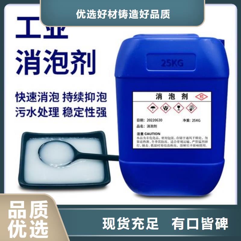 消泡剂,聚合硫酸铁支持拿样