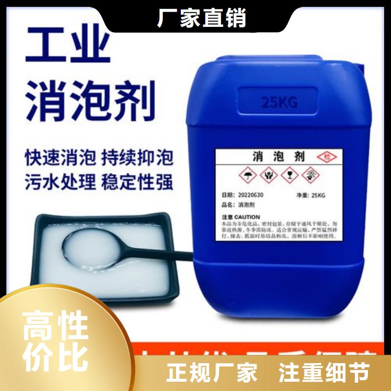 消泡剂严格把控质量