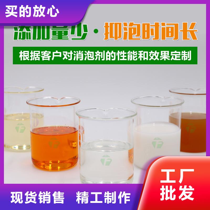 消泡剂为您精心挑选