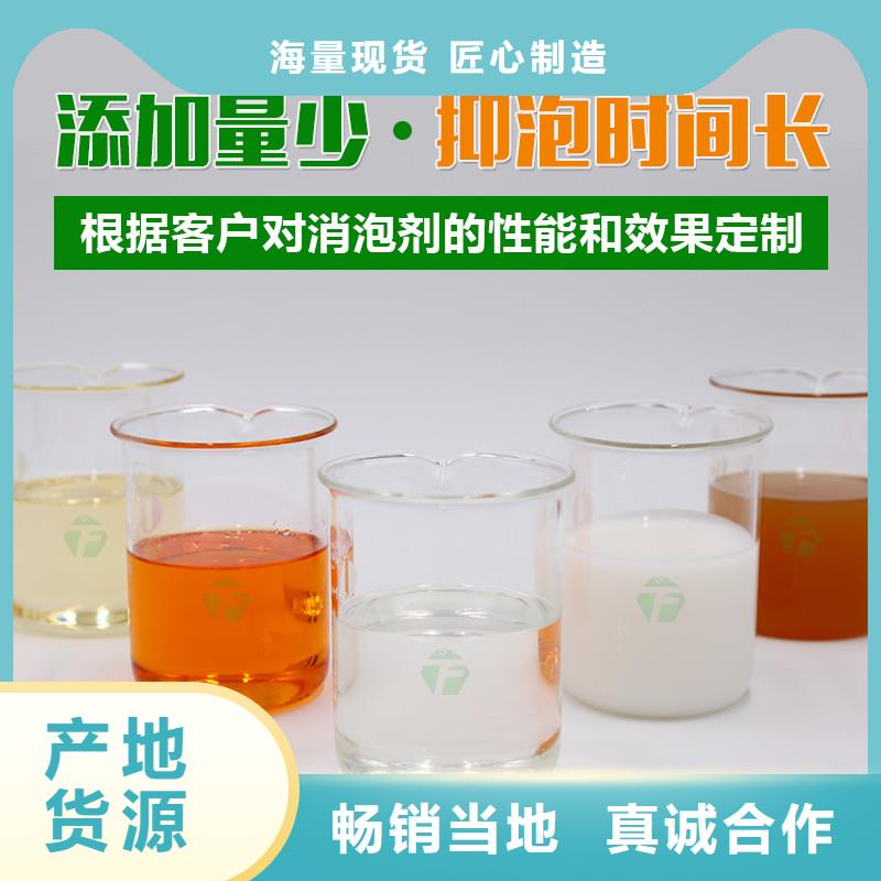 消泡剂源头直供