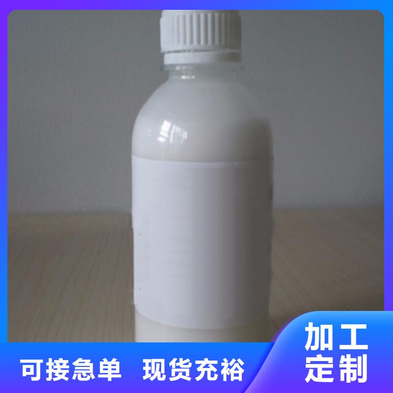 消泡剂极速发货
